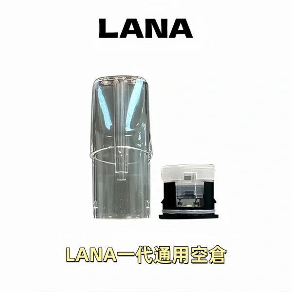 Lana 發光空彈 通用一代主機